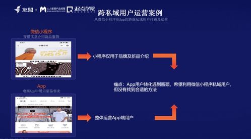 破繭而出 信息繭房時(shí)代下，網(wǎng)絡(luò)與信息安全軟件開發(fā)產(chǎn)品經(jīng)理的進(jìn)階之道