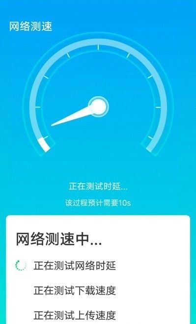 全手機加速管家v1.0.0體驗 從多特軟件站輕松下載，洞悉網絡與信息安全開發新趨勢